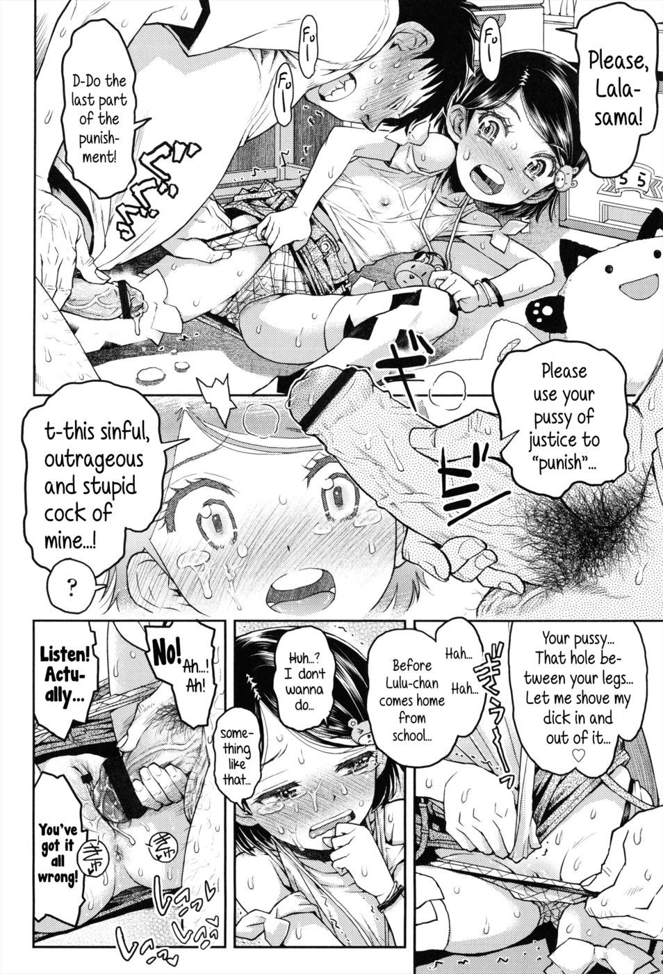 Hentai Manga Comic-Lulalula Room-Chapter 1 - 2 - 3-16